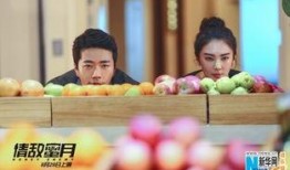 电影情敌蜜月在线观看,在线观看甜蜜来袭！