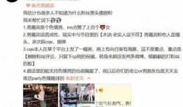 湛江渣男爆料视频大全,视频大全揭露不雅行径